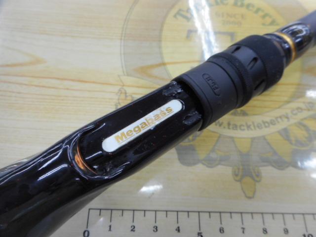 デストロイヤー F8・1/2-710XBJ(ブラックジャングル)