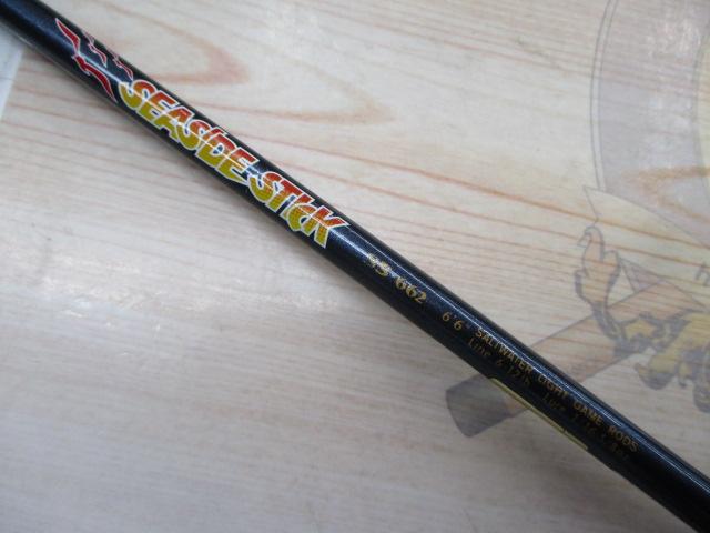 シーサイドスティック SS-662