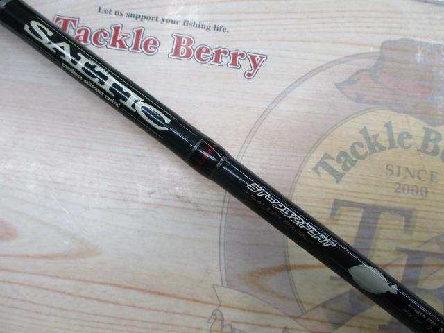 ソルティック ST-932FLAT