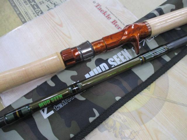 マッドシーン C762XXXH スネークヘッド