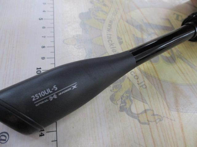 21ポイズングロリアス 2510UL-S(SIC)｜＠ベリーネット 日本最大新品