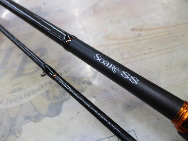 22ソアレSS S76LS｜＠ベリーネット 日本最大新品中古釣具WEBショップ