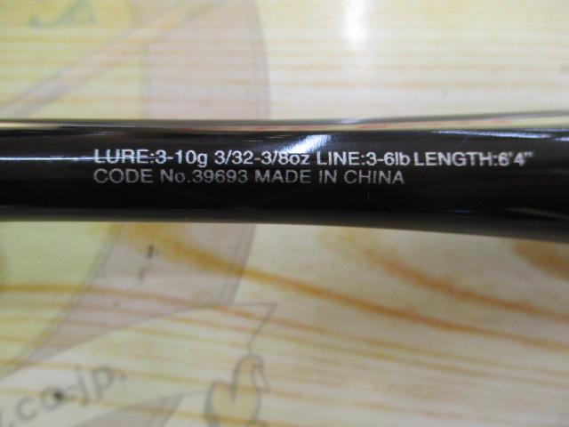 20ゾディアス 264L-2