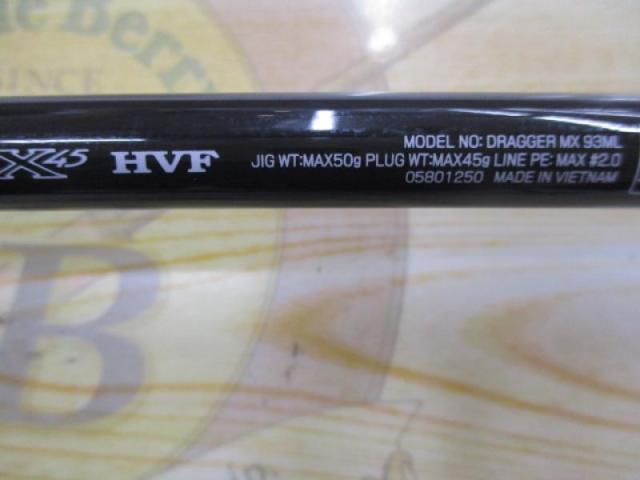 ドラッガーMX 93ML