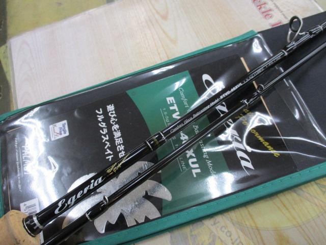 エゲリア ETVC-46XUL