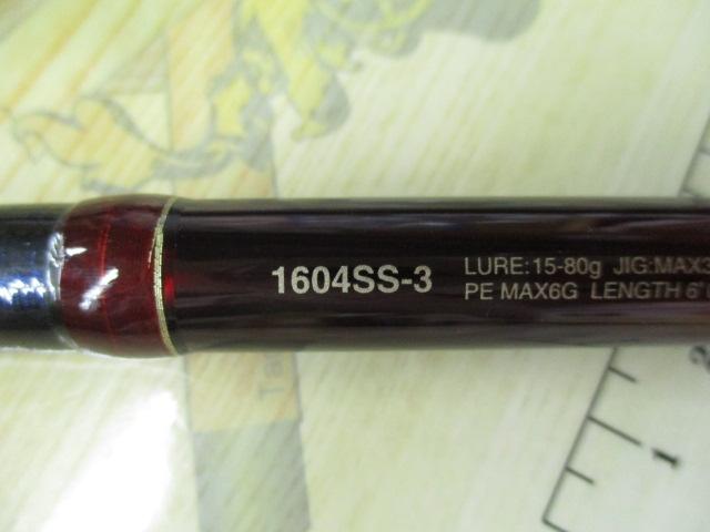 18ワールドシャウラ 1604SS-3