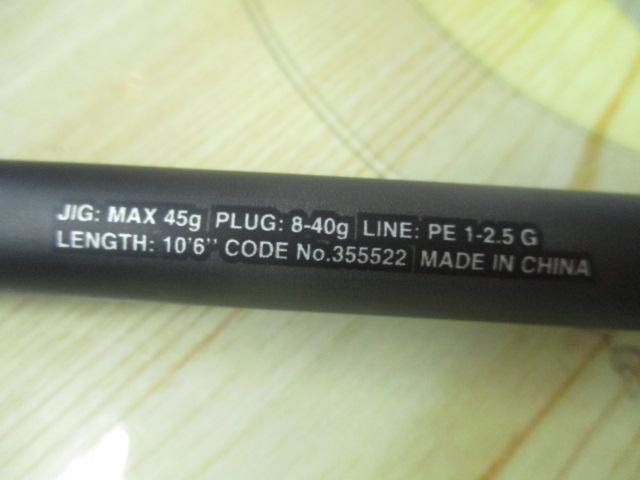 23ディアルーナ B106M