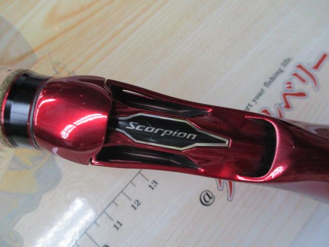 スコーピオン 1651R2