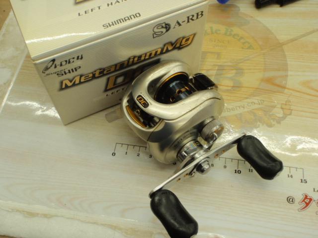 08メタニウムMgDC LH