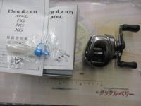 18バンタムMGL HG RH