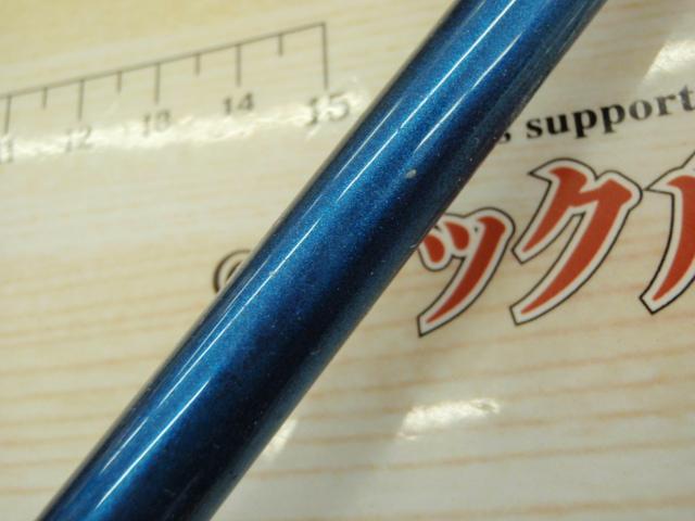 プロファイター潮LC 80-270