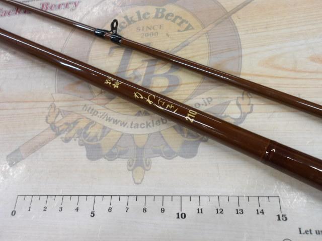 別誂かわはぎ210