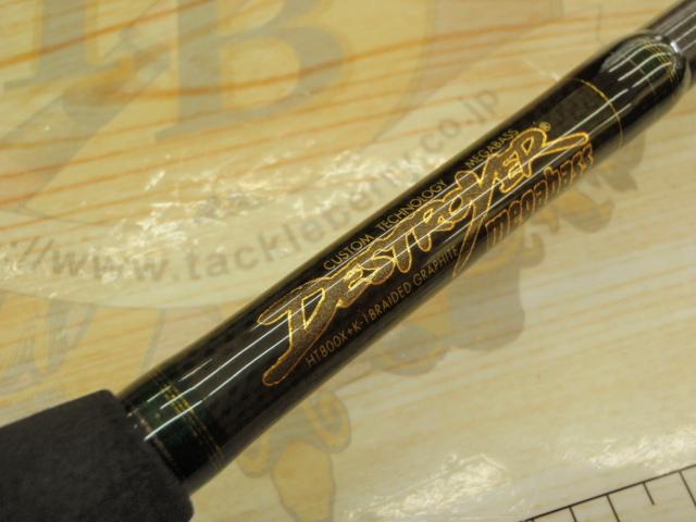 デストロイヤー F4-71X(HT800)グリーンブランクス｜＠ベリーネット