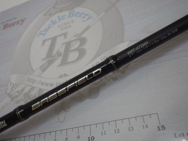 バスフィールド BSFC-672MH