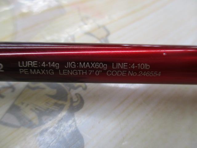 18ワールドシャウラ 2701FF-2(SIC)