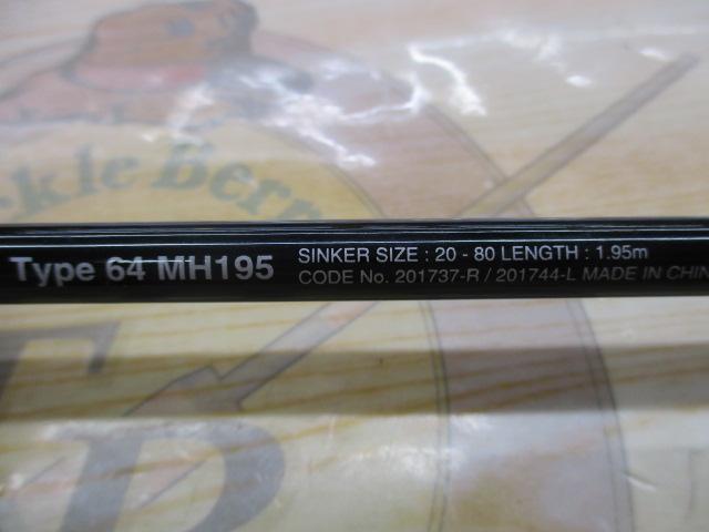 エキサイトゲーム タイプ64 MH195/L