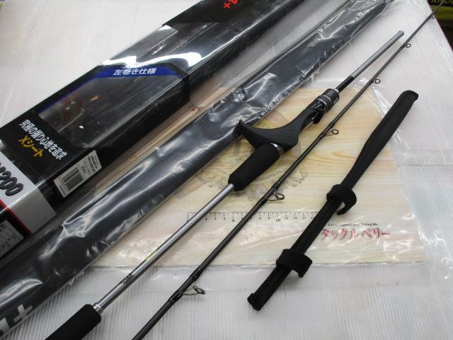 19ライトゲームCI4+ タイプ73 M200/R