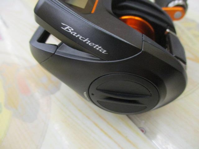 21バルケッタBB 150DH-HG