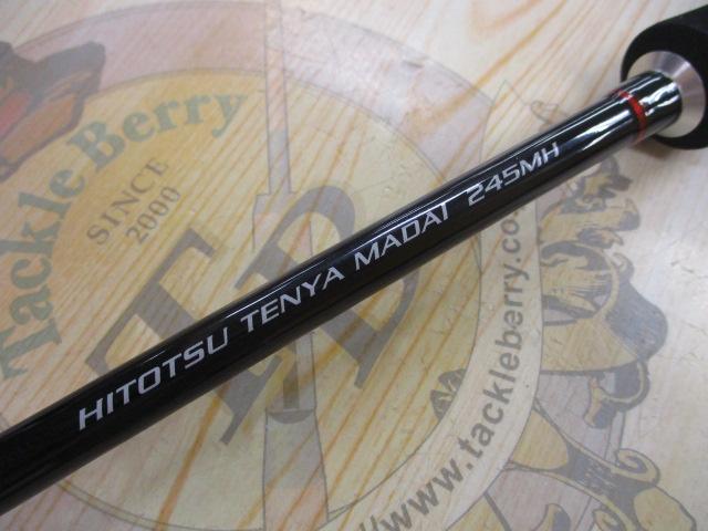 バイオインパクトX一つテンヤマダイ 245MH