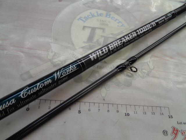 ワイルドブレーカー 108R/B