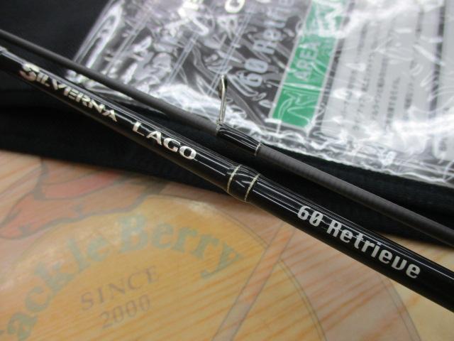 シルバーナラゴ 60リトリーブ