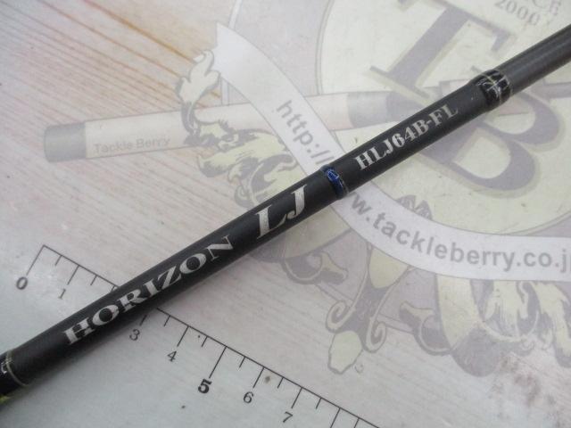 ホライゾンLJ HLJ64B-FL