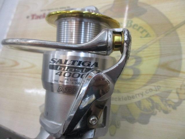 ソルティガブラスト 4000