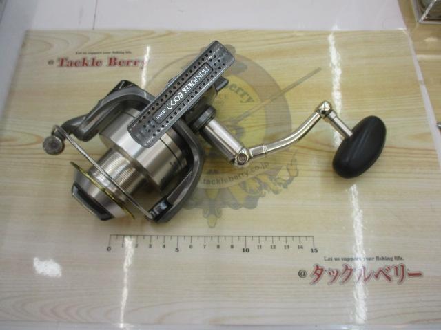 99ツインパワー 8000H