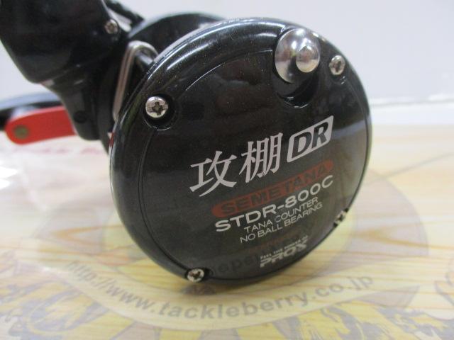 攻棚STDR-800Cカウンター付