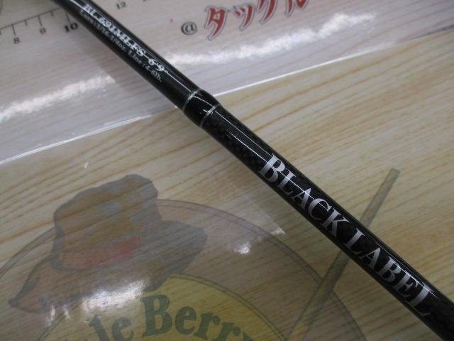 ブラックレーベル BL691MLFS