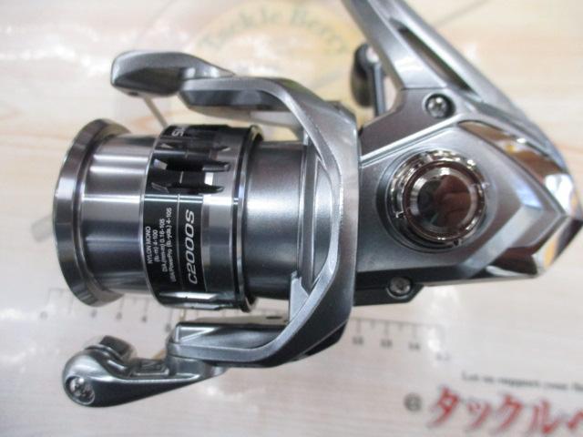 21ナスキー C2000S