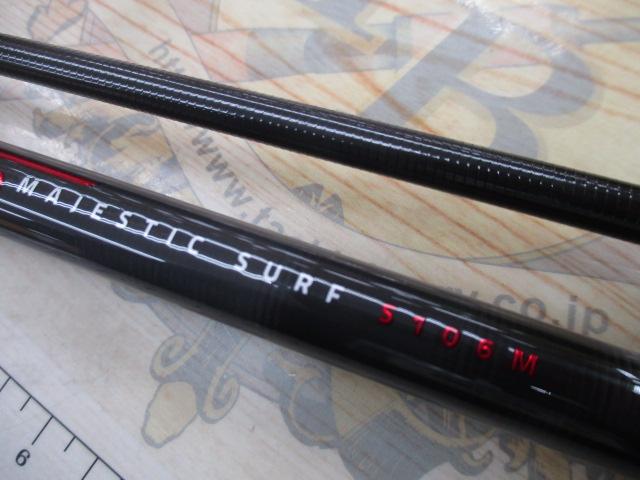 風神RS マジェスティックサーフ S106M