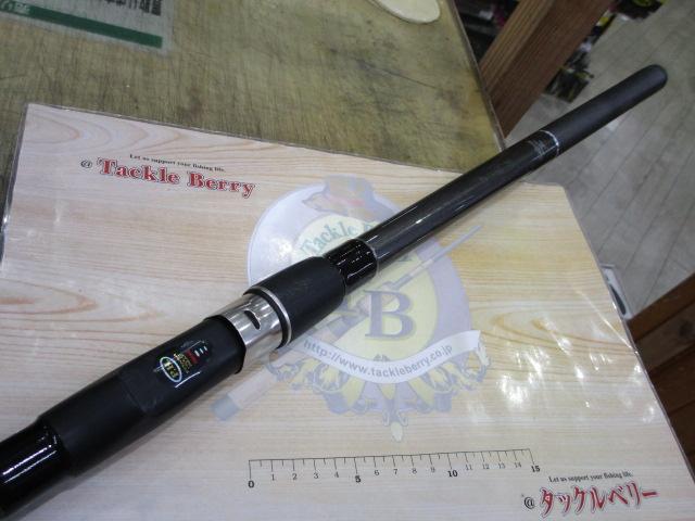 HSプロ磯 5-53遠投V