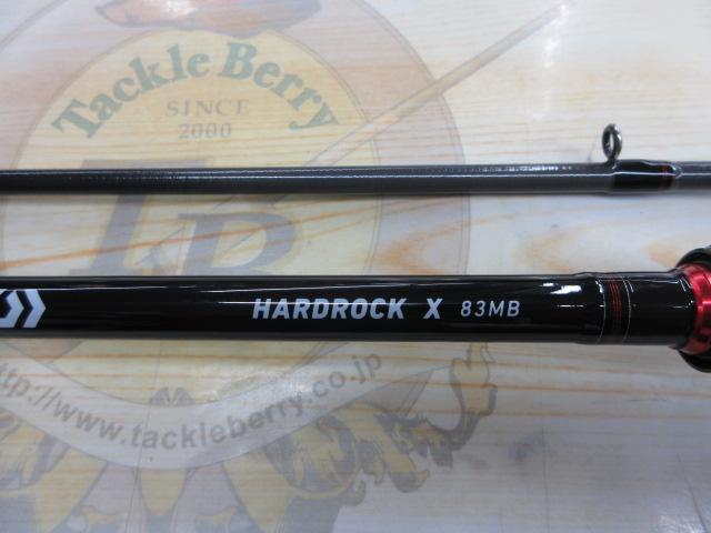 ハードロックX 83MB