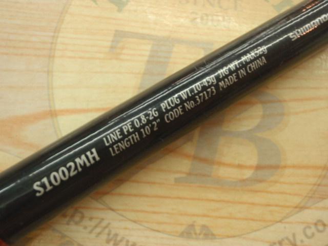 ネッサCI4+ S1002MH