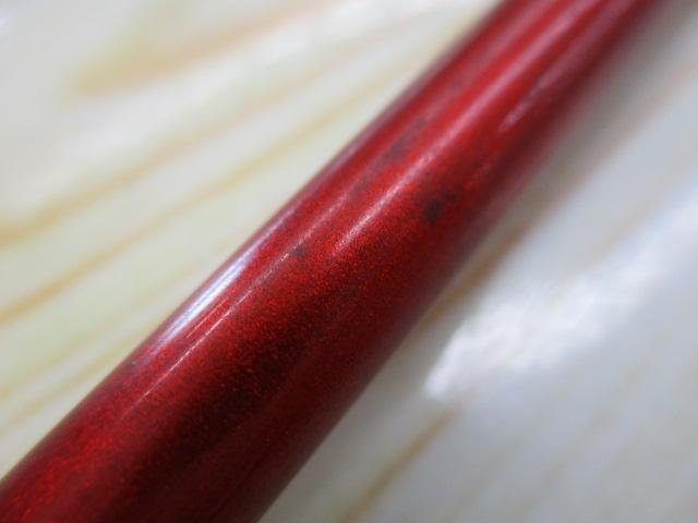 ベイライナーボロンBRF BLB-C69LH/BRF