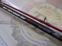 ベイライナーボロンBRF BLB-C69LH/BRF