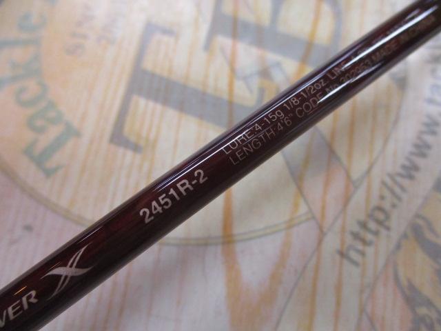 スコーピオンXV 2451R-2