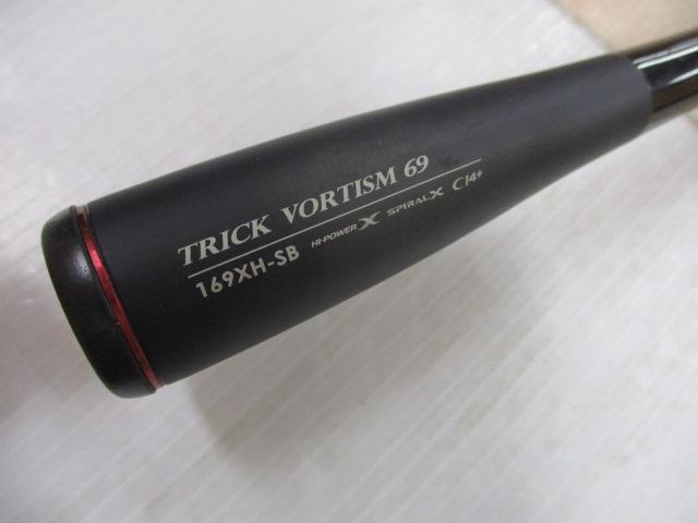 17ポイズングロリアス 169XH-SB