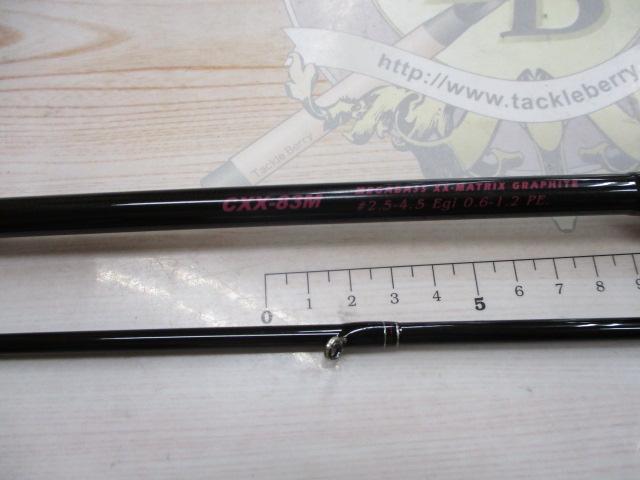 XOR海煙XX CXX-83M(CAIYEN XX-MATRIX)