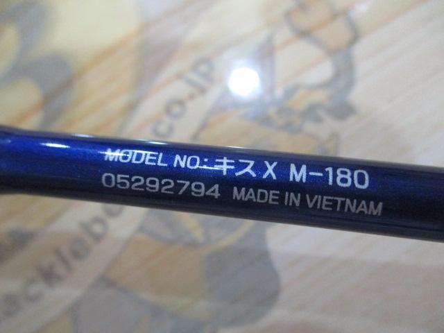 キスX M-180