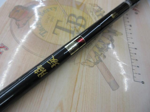 がま磯プレシードSP 08-53