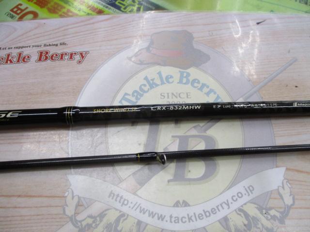 クロステージ CRX-832MHW