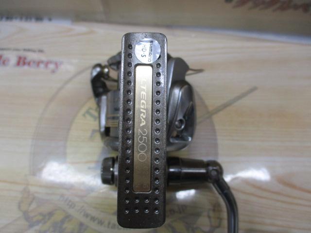 09アルテグラ 2500