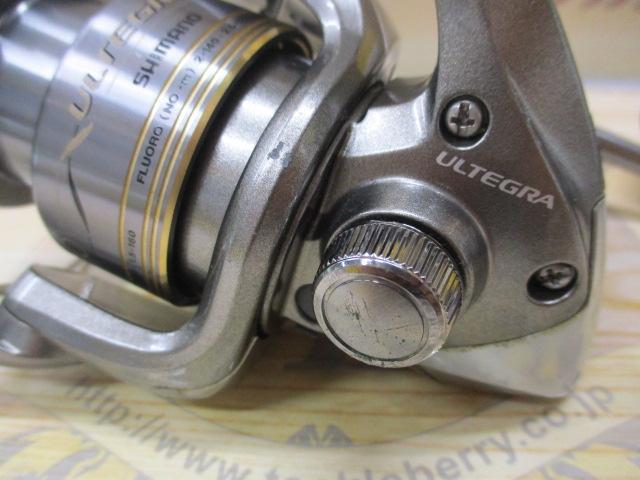 09アルテグラ 2500