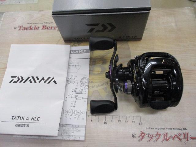 タトゥーラ HLC 8.1L-TW｜＠ベリーネット 日本最大新品中古釣具WEBショップ