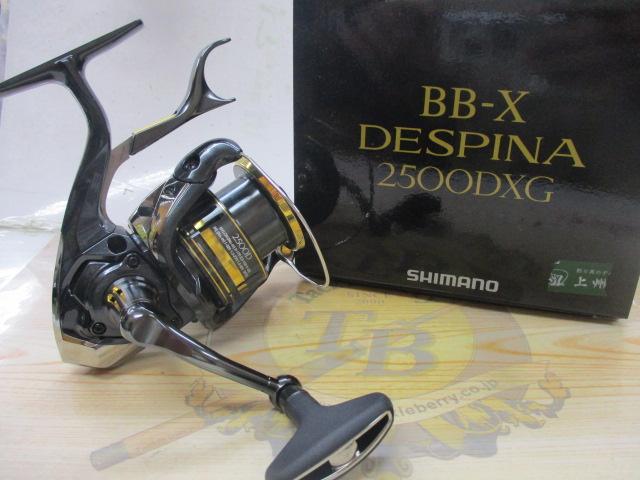 23BB-Xデスピナ 2500DXG