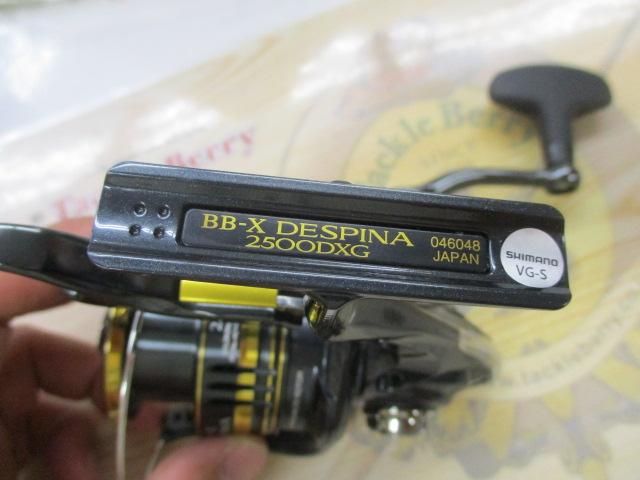 23BB-Xデスピナ 2500DXG