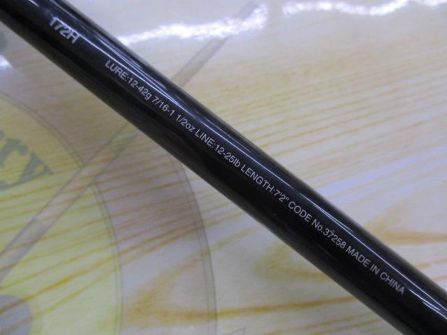 17エクスプライド 172H