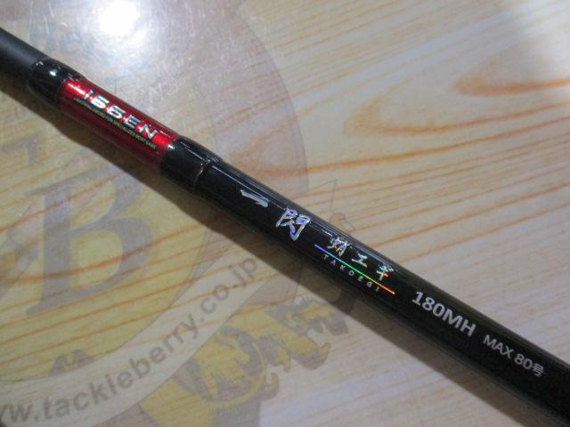 CB一閃蛸エギ180MH